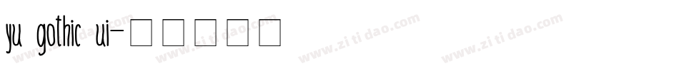 yu gothic ui字体转换
